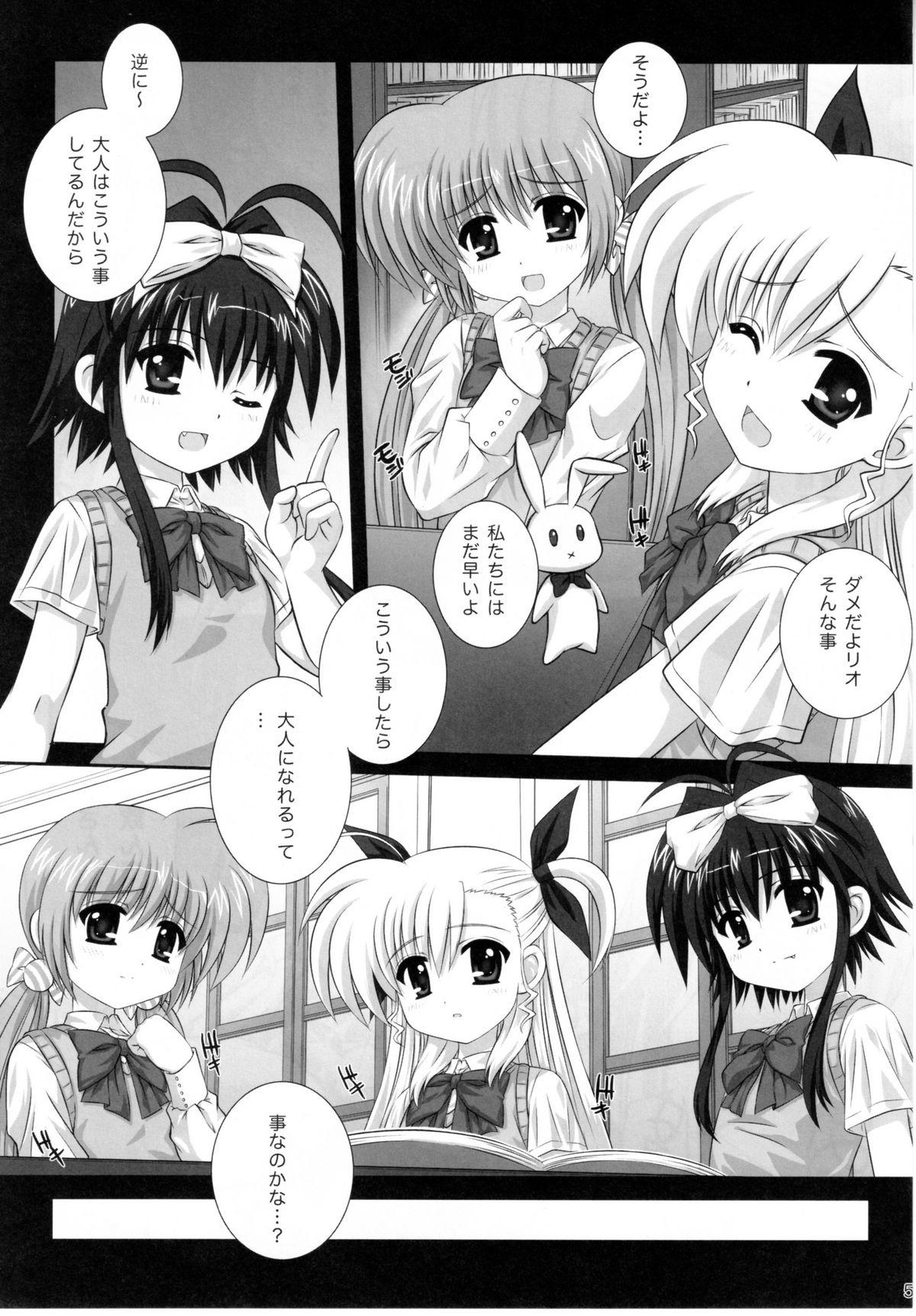 German Vivitto - Mahou shoujo lyrical nanoha Huge Dick - Page 5