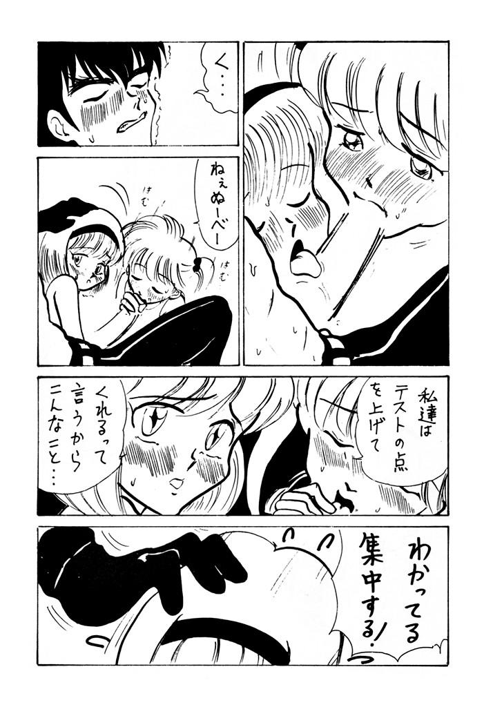 Punk DANGEROUS CHILDREN - Street fighter Hell teacher nube Ng knight lamune and 40 Knights of ramune Old Young - Page 6