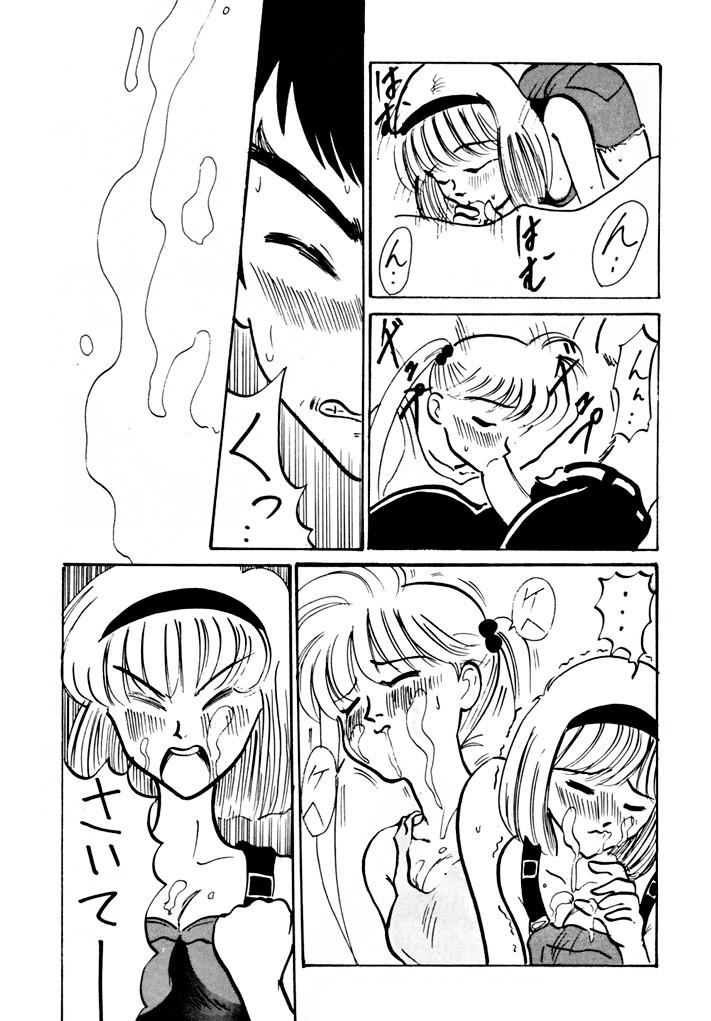 Wank DANGEROUS CHILDREN - Street fighter Hell teacher nube Ng knight lamune and 40 Knights of ramune Throatfuck - Page 7