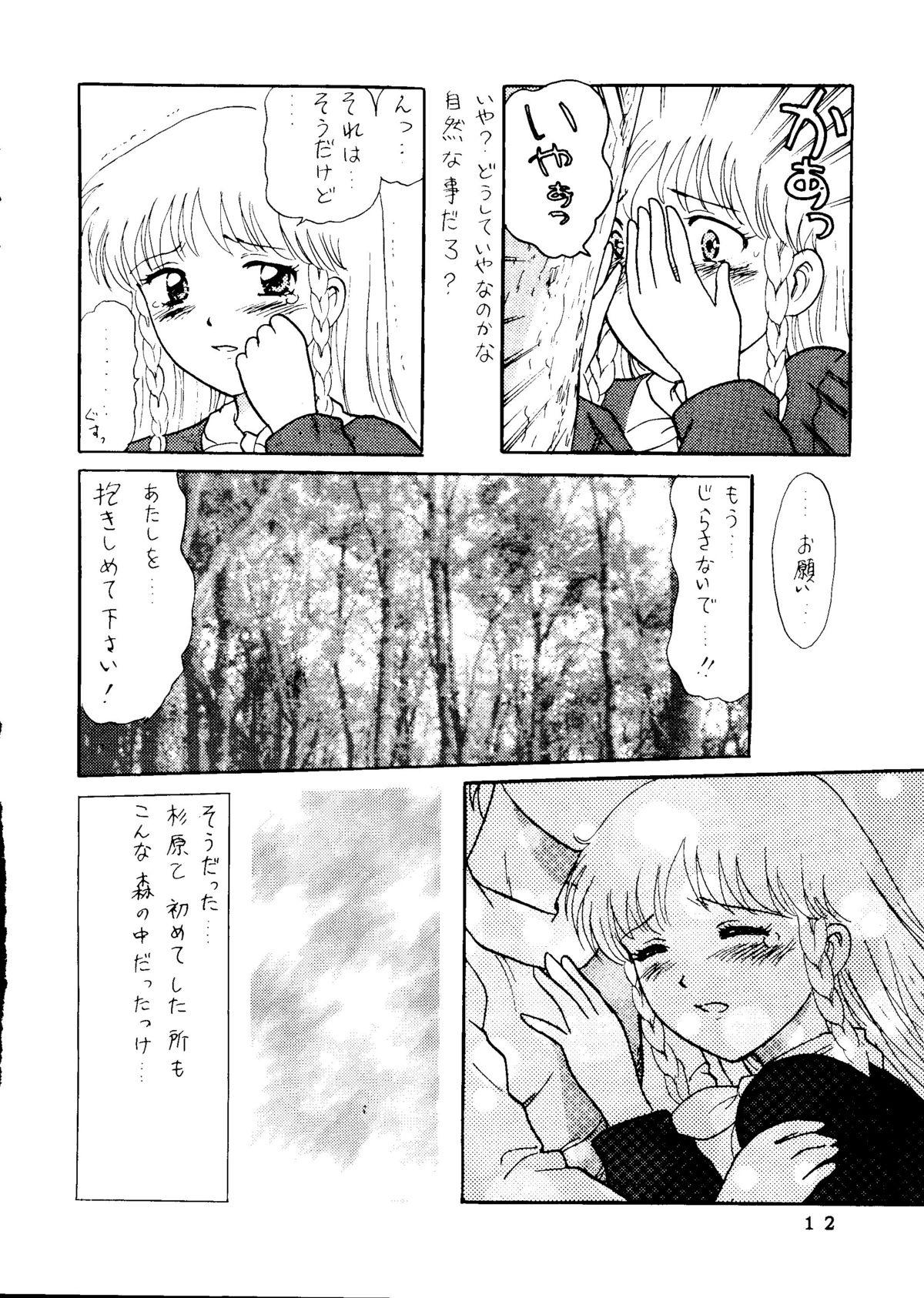 Sexo Sekai Seifuku Sailorfuku 14 - Sentimental graffiti Anal Porn - Page 7