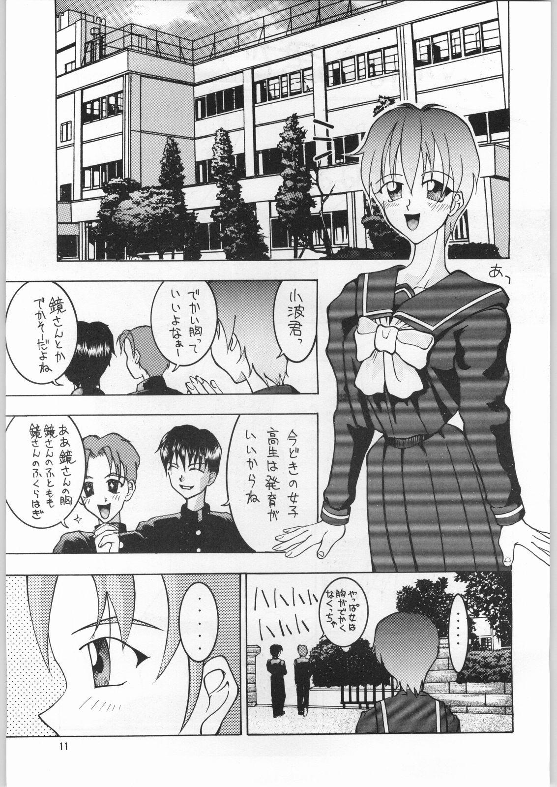 Hardcore Gay Tokimeki Hakusho - Tokimeki memorial Twinks - Page 8