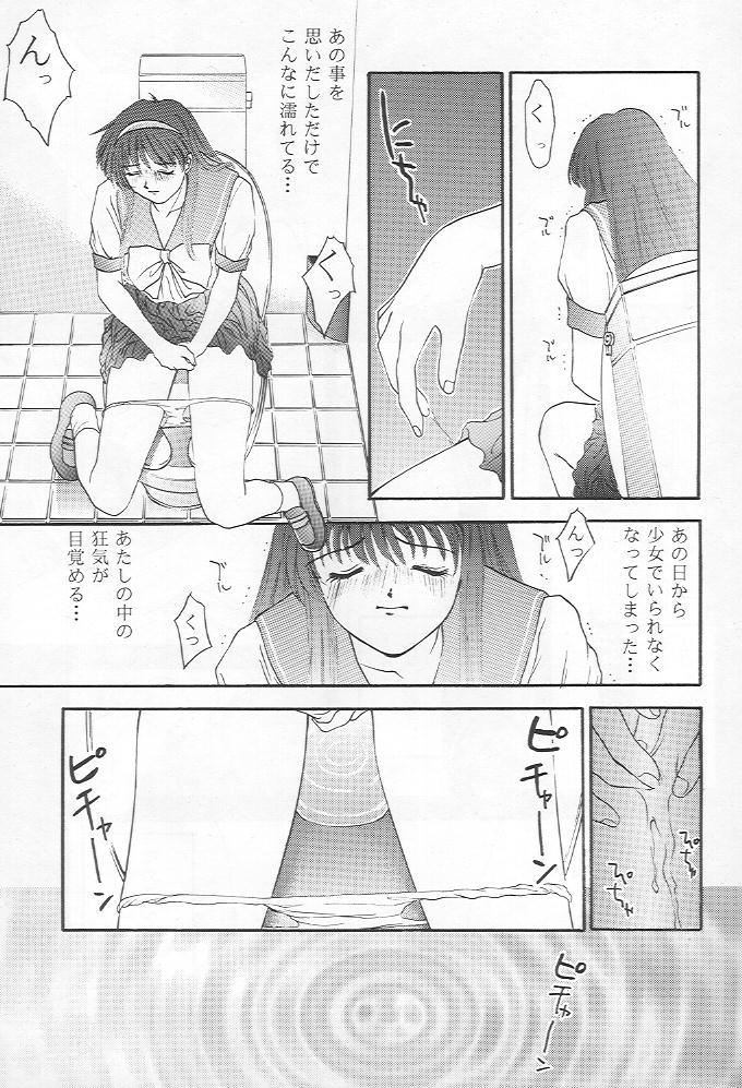 Amature Sex Tokimeki gurubi - Tokimeki memorial Trap - Page 10