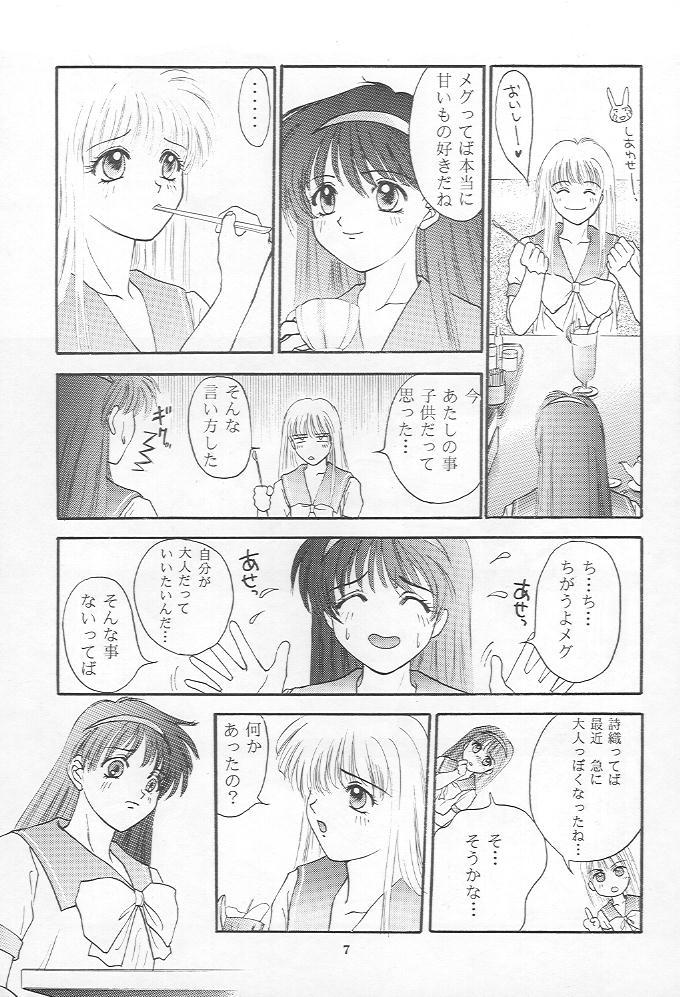 Amature Sex Tokimeki gurubi - Tokimeki memorial Trap - Page 6