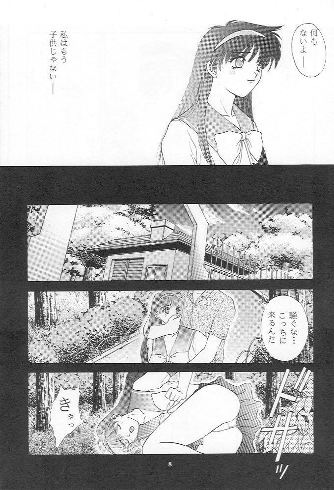 Amateur Tokimeki gurubi - Tokimeki memorial Man - Page 7
