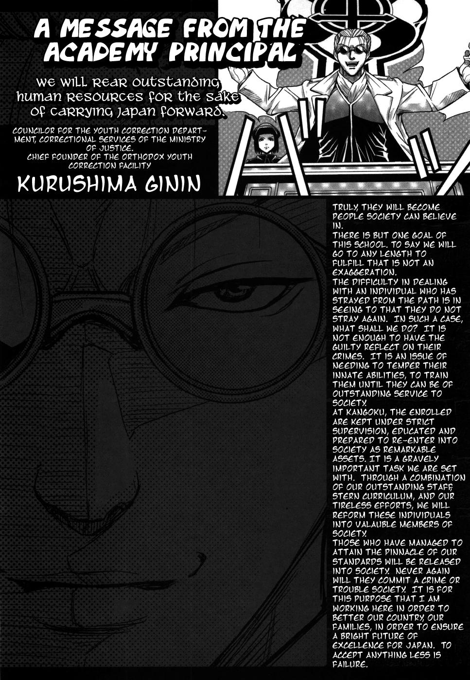 Hijiri Kangoku Gakuen Vol.1 118