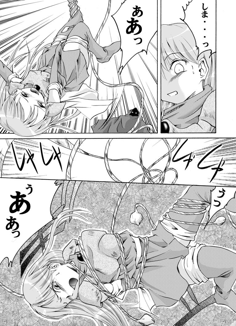 Hot Brunette Fire emblem 1 - Fire emblem Fire emblem mystery of the emblem Foursome - Page 6