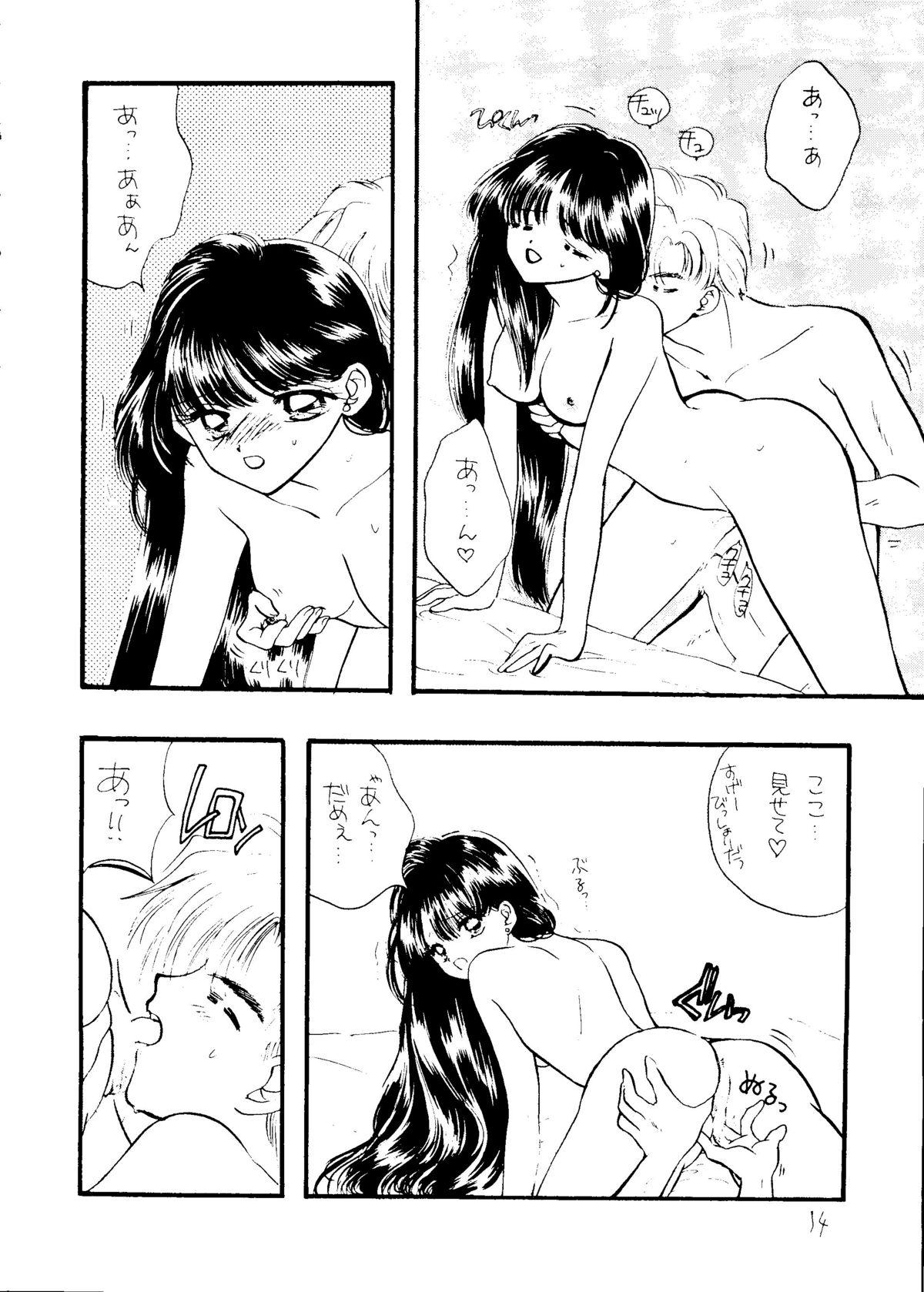 Carro Ayakaritai65 - Sailor moon Exhibition - Page 13