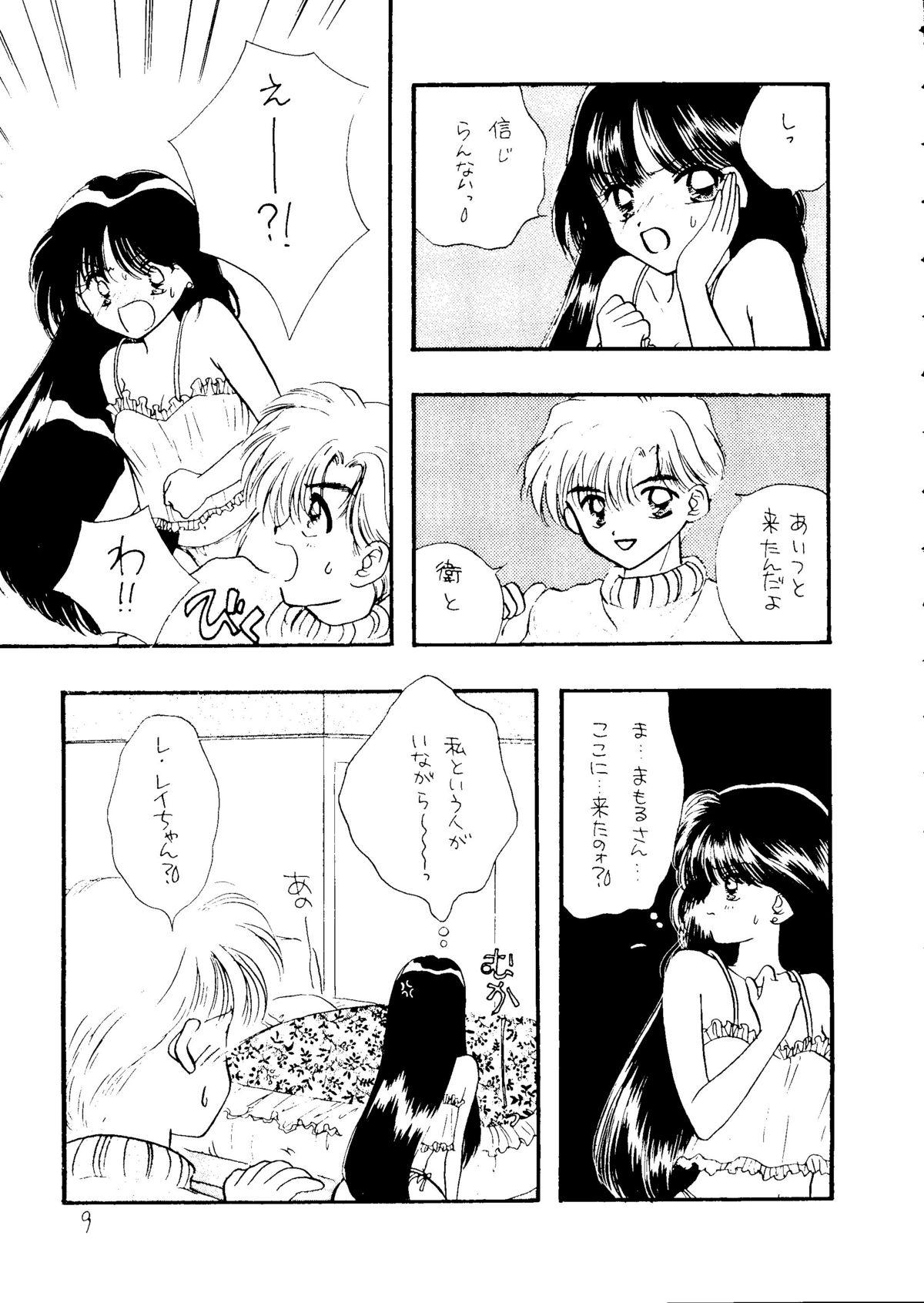 Secretary Ayakaritai65 - Sailor moon Scene - Page 8