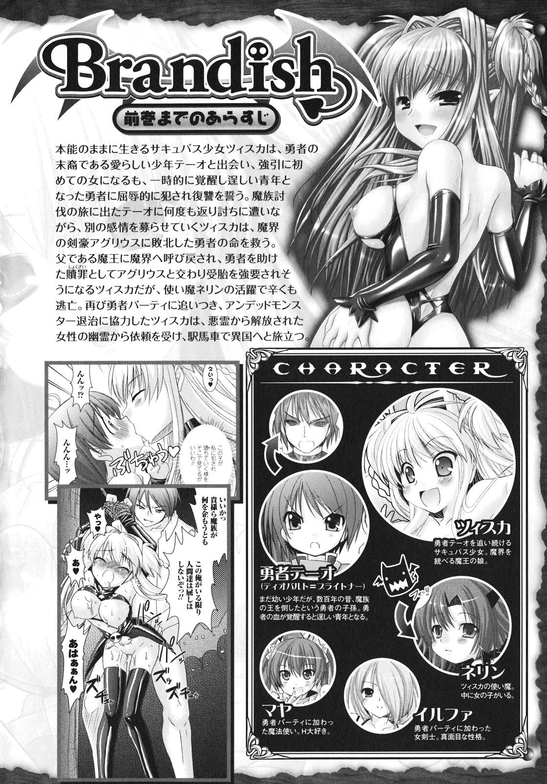 Cut Brandish 3 Camshow - Page 8