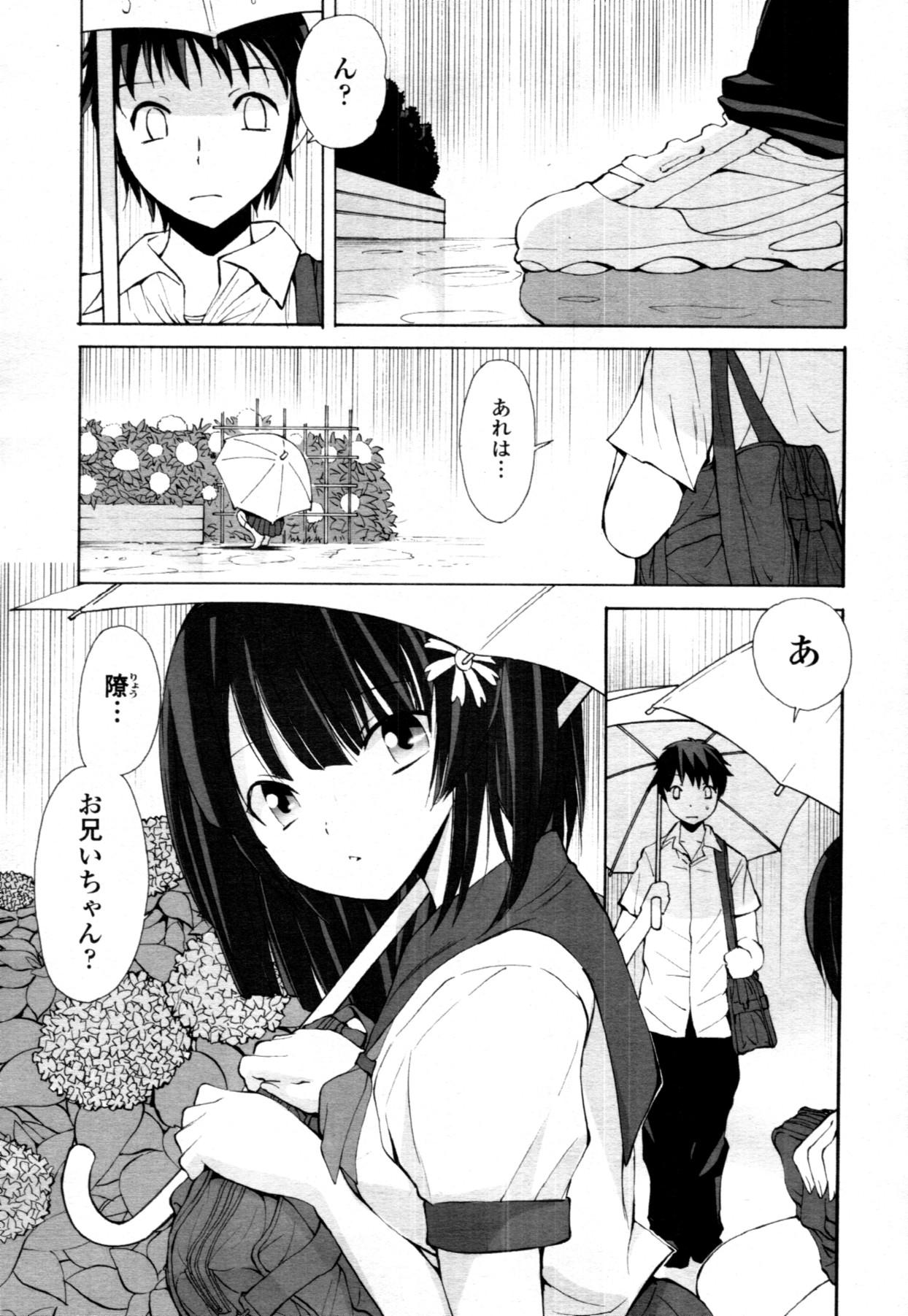 COMIC Tenma 2011-07 405