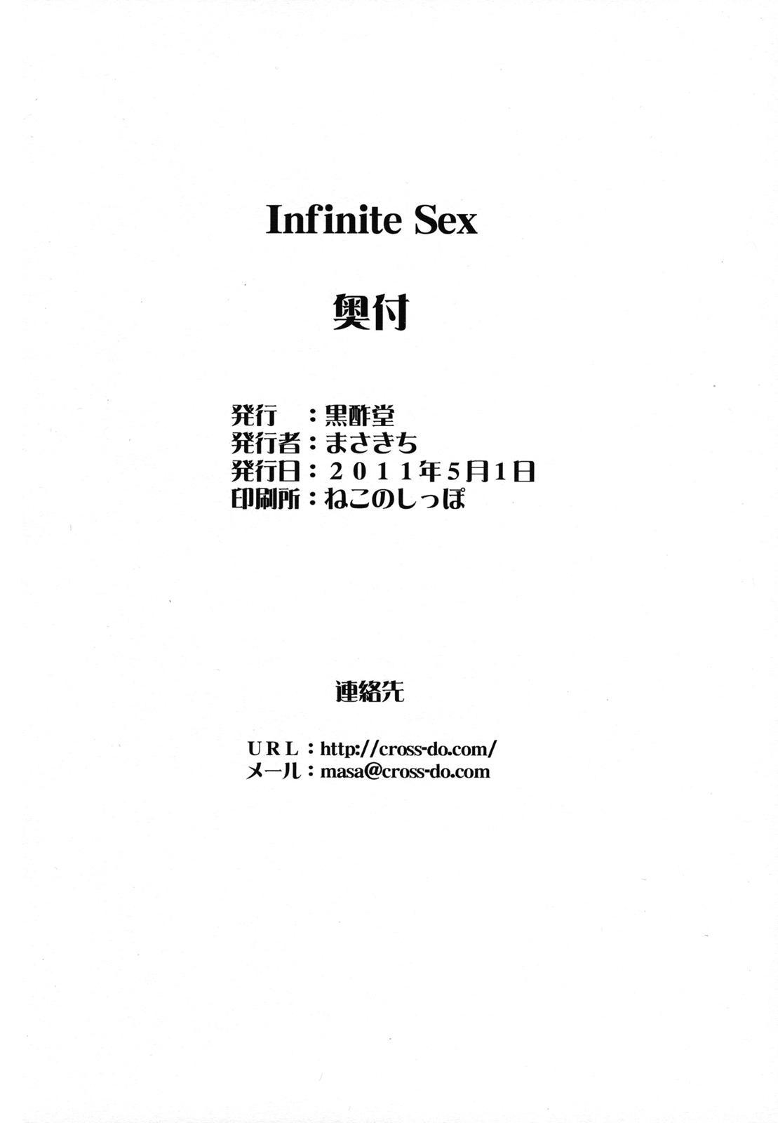 Fucking Infinite Sex - Infinite stratos 18 Year Old - Page 21