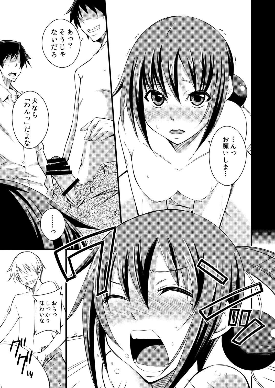 Buttplug Wan to Naku Koro - Maji de watashi ni koi shinasai Ass Licking - Page 8