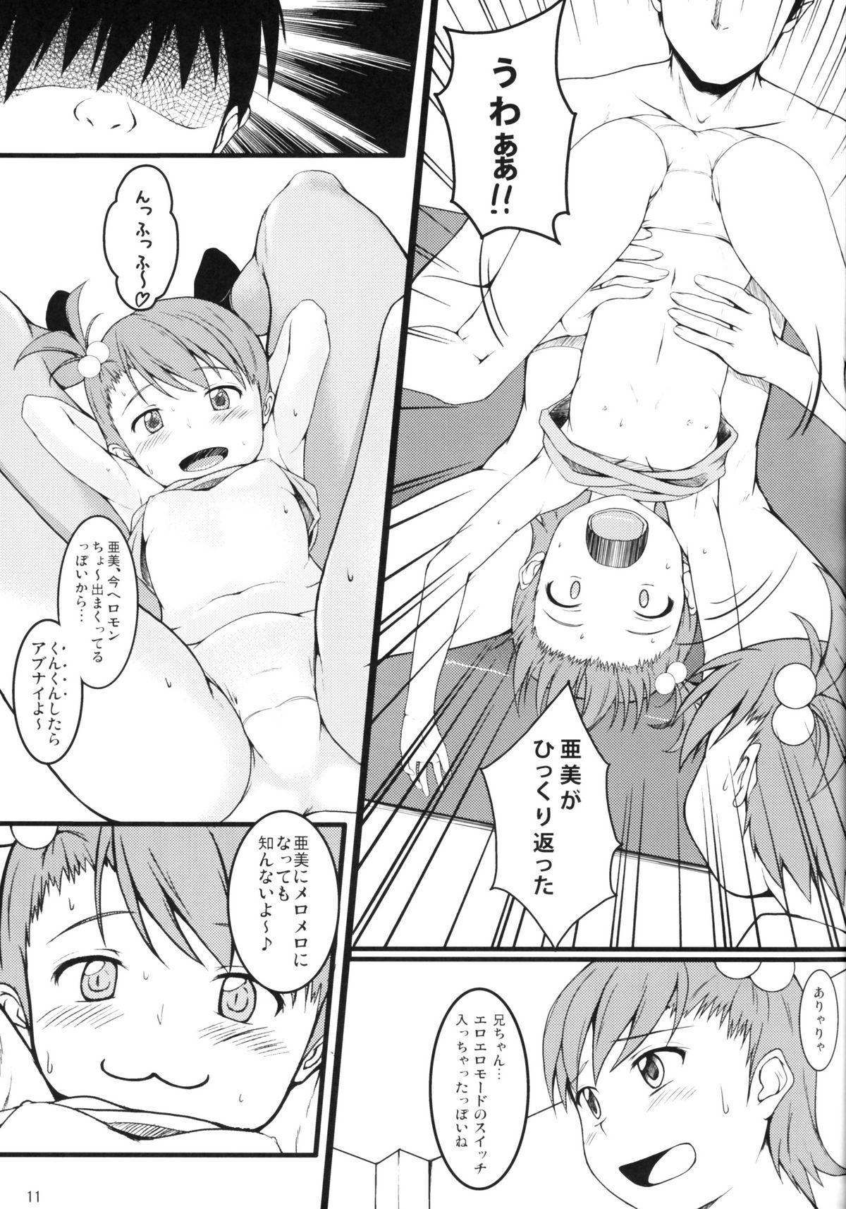 Bisexual Two Platoons - The idolmaster Creamy - Page 10