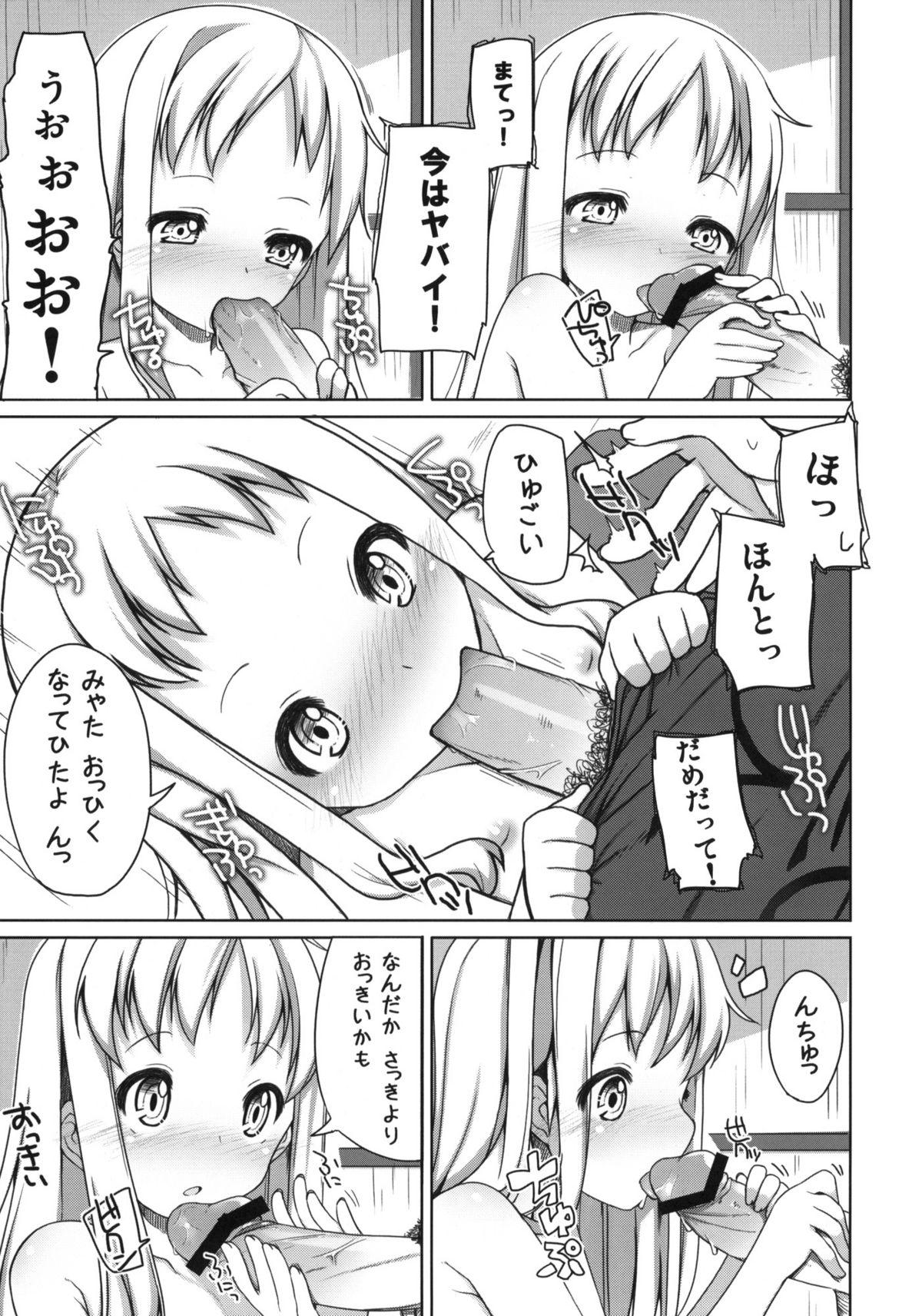 Class Itsuka no Menma. - Ano hi mita hana no namae wo bokutachi wa mada shiranai Piercings - Page 10