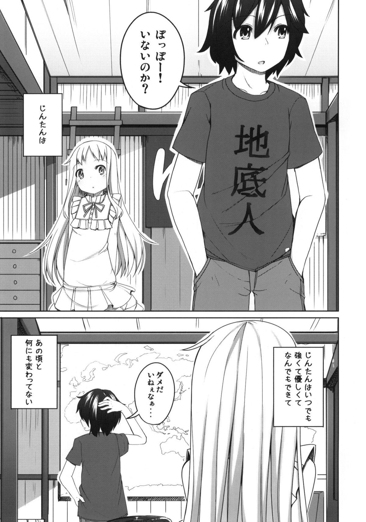 Oil Itsuka no Menma. - Ano hi mita hana no namae wo bokutachi wa mada shiranai Telugu - Page 2