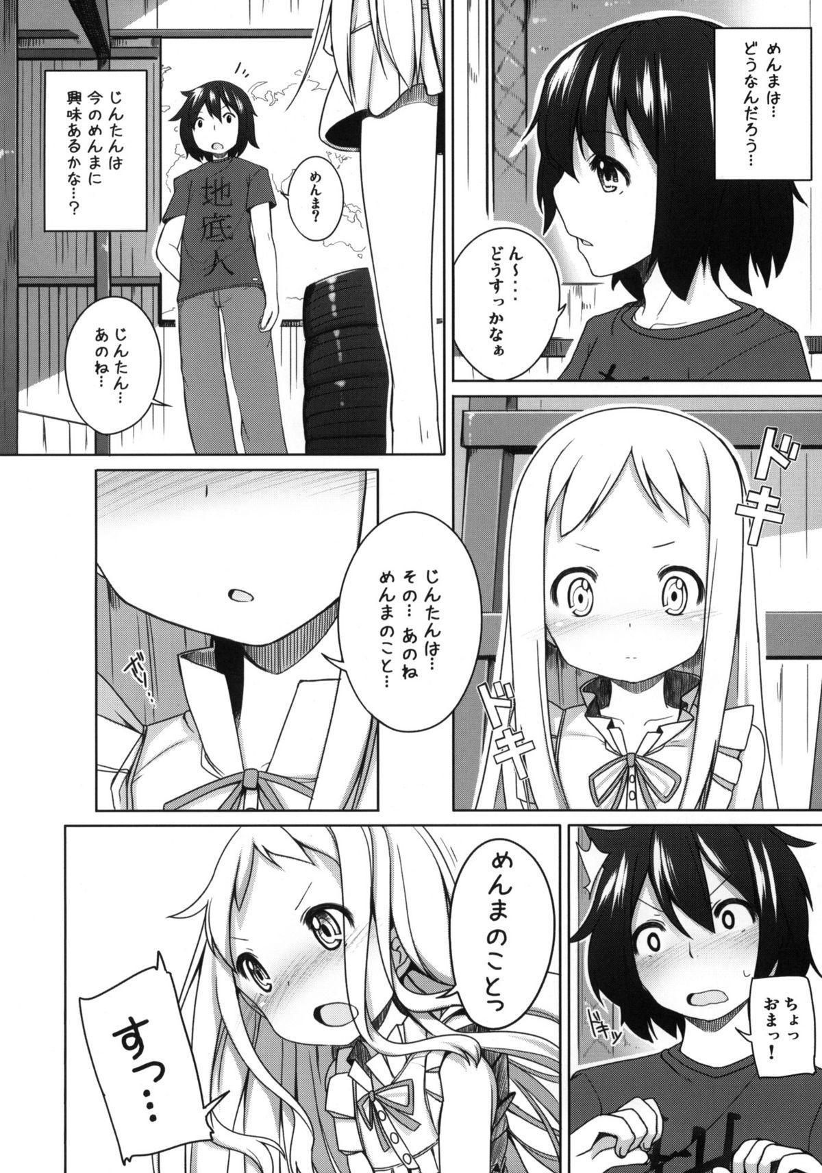 Roughsex Itsuka no Menma. - Ano hi mita hana no namae wo bokutachi wa mada shiranai Casado - Page 3