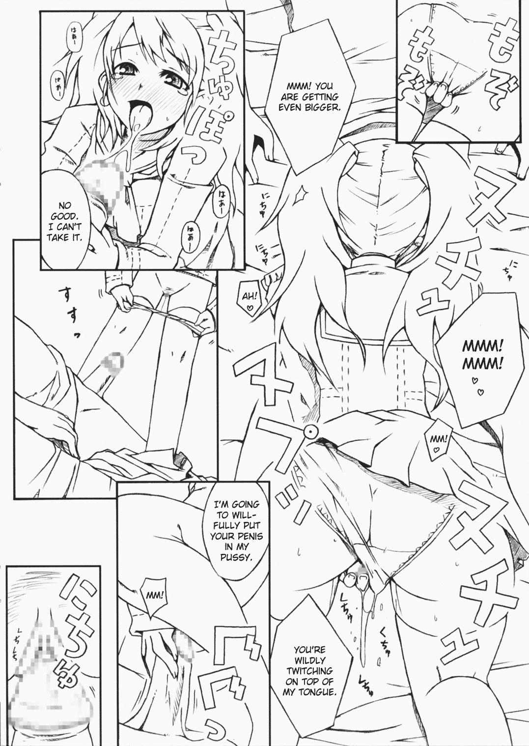 French DUO - Persona 4 Foot Fetish - Page 5