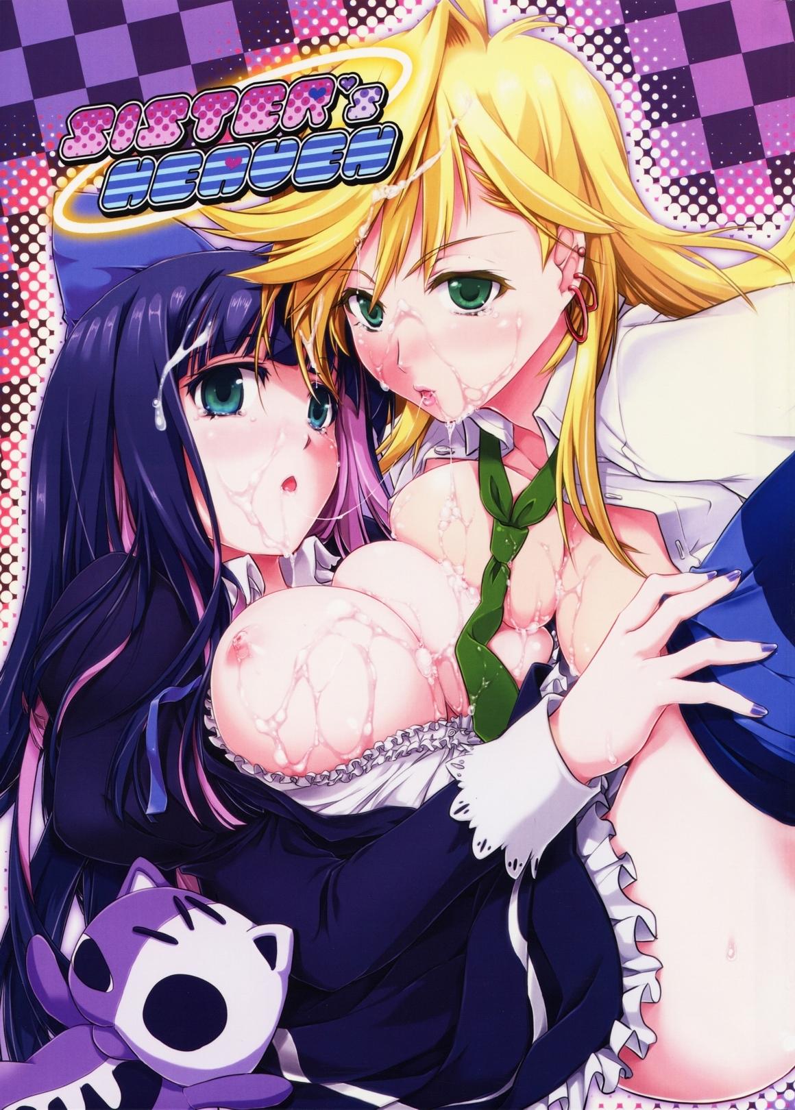 Viet Nam SISTER'S HEAVEN - Panty and stocking with garterbelt English - Picture 1