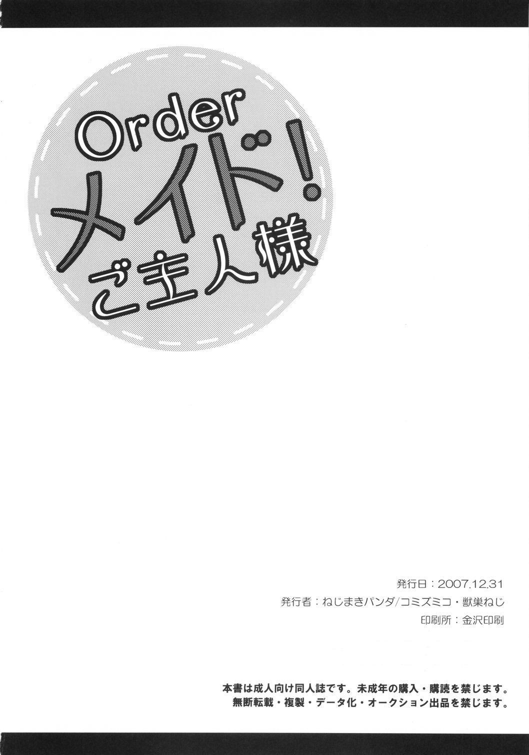 Holes Order Maid! Goshujin-sama Dicksucking - Page 33
