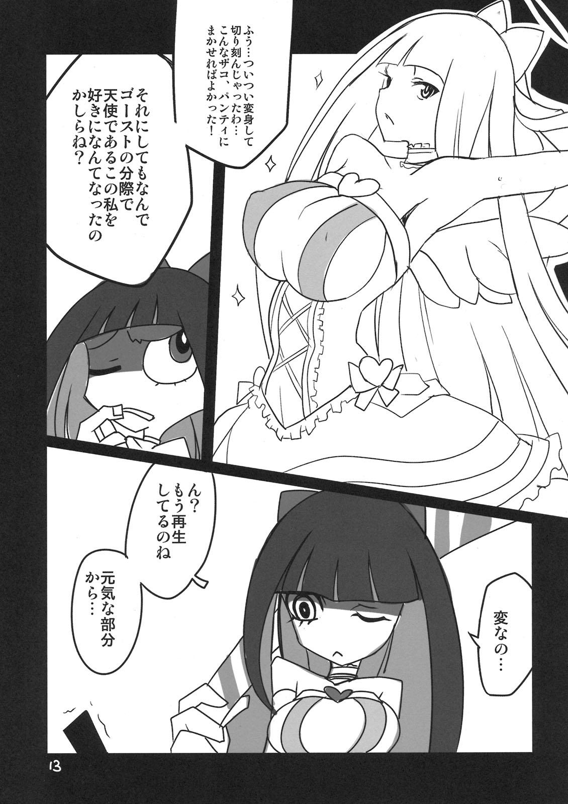 Hot Couple Sex Panty & Stocking Portable - Panty and stocking with garterbelt Jav - Page 13
