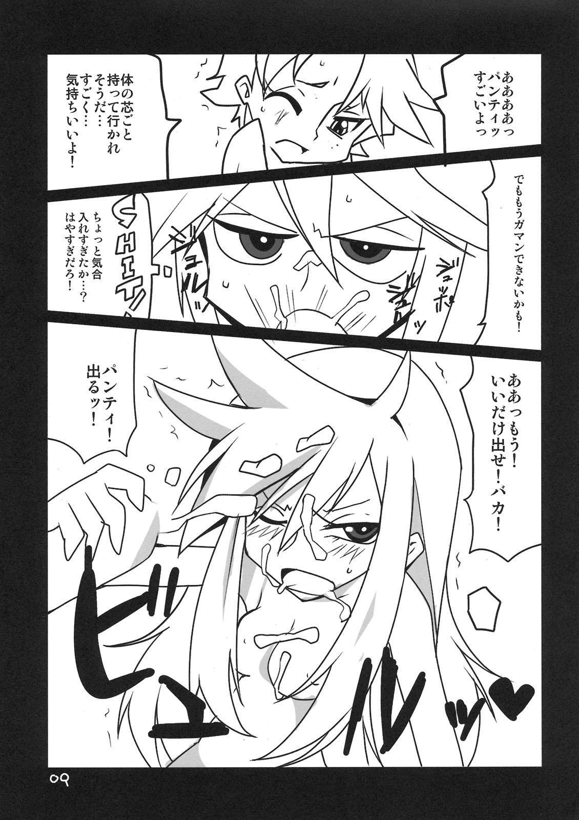 Hot Couple Sex Panty & Stocking Portable - Panty and stocking with garterbelt Jav - Page 9