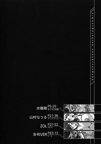 Kangoku Senkan Anthology 3