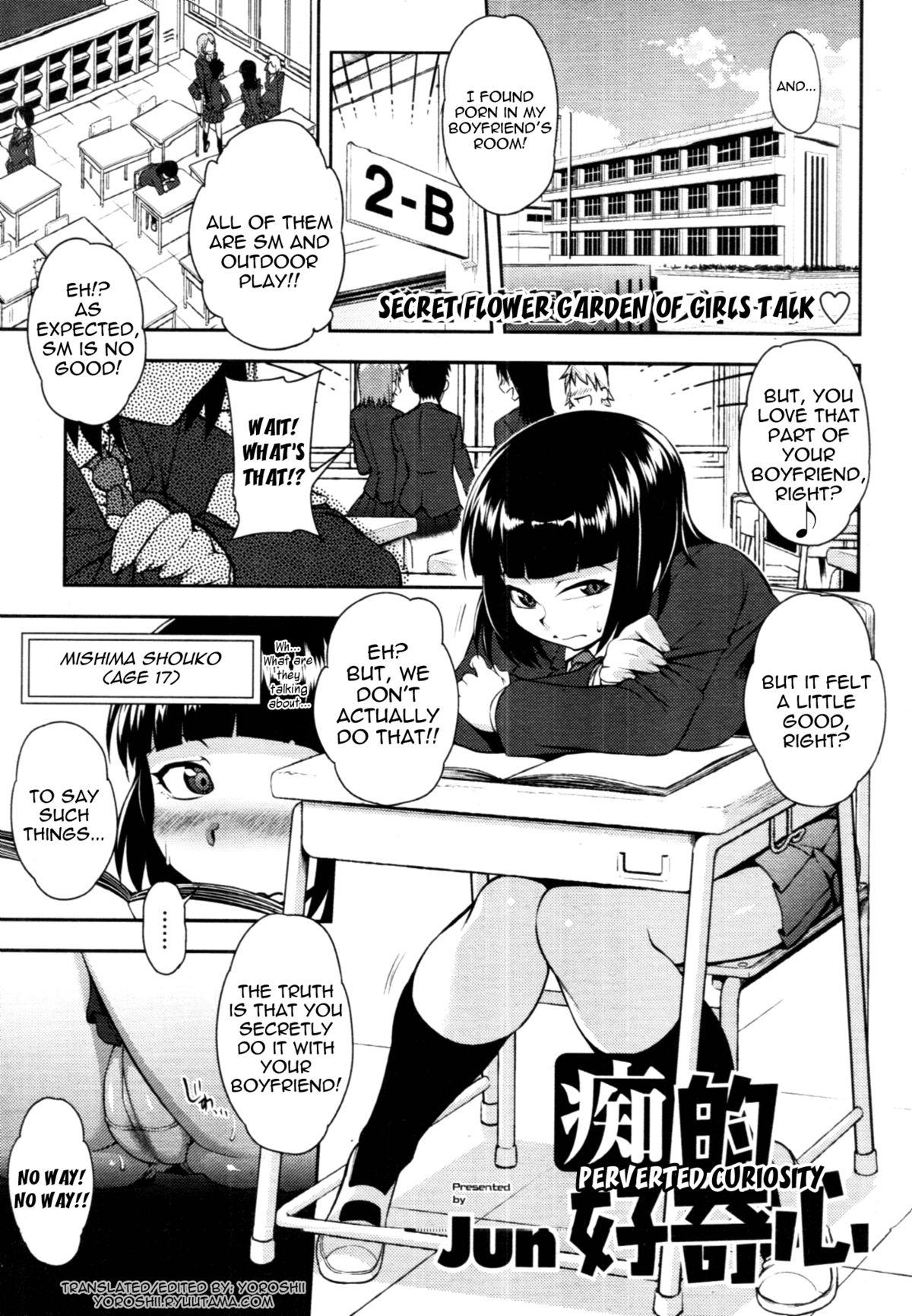 Pussyeating Chiteki Koukishin | Perverted Curiosity Olderwoman - Page 1