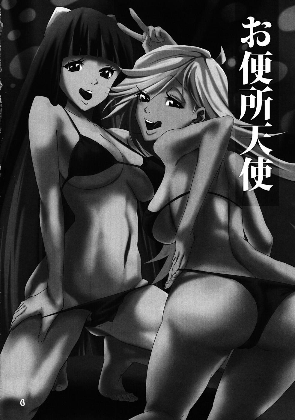 Girls Obenjo Tenshi - Panty and stocking with garterbelt Onlyfans - Page 3