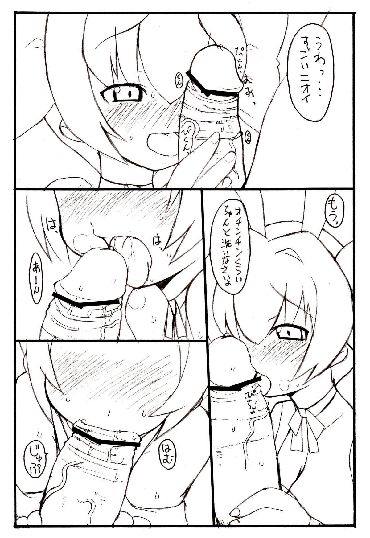 Free Rough Porn QUEEN ROSE - Di gi charat X - Page 4