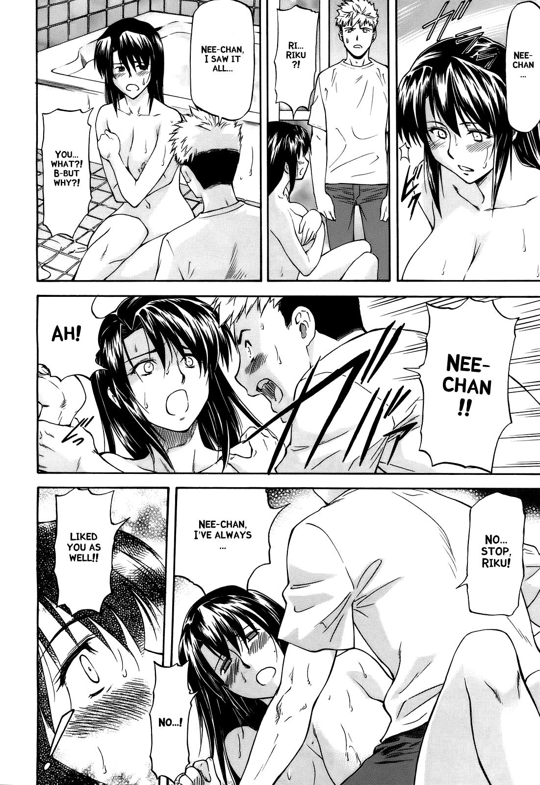 Ball Sucking Onee-chan to Issho Blowjob Porn - Page 12