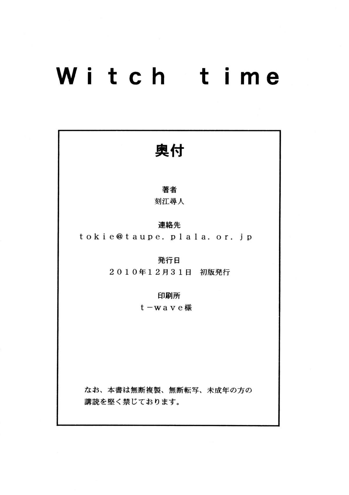 Witch Time 19