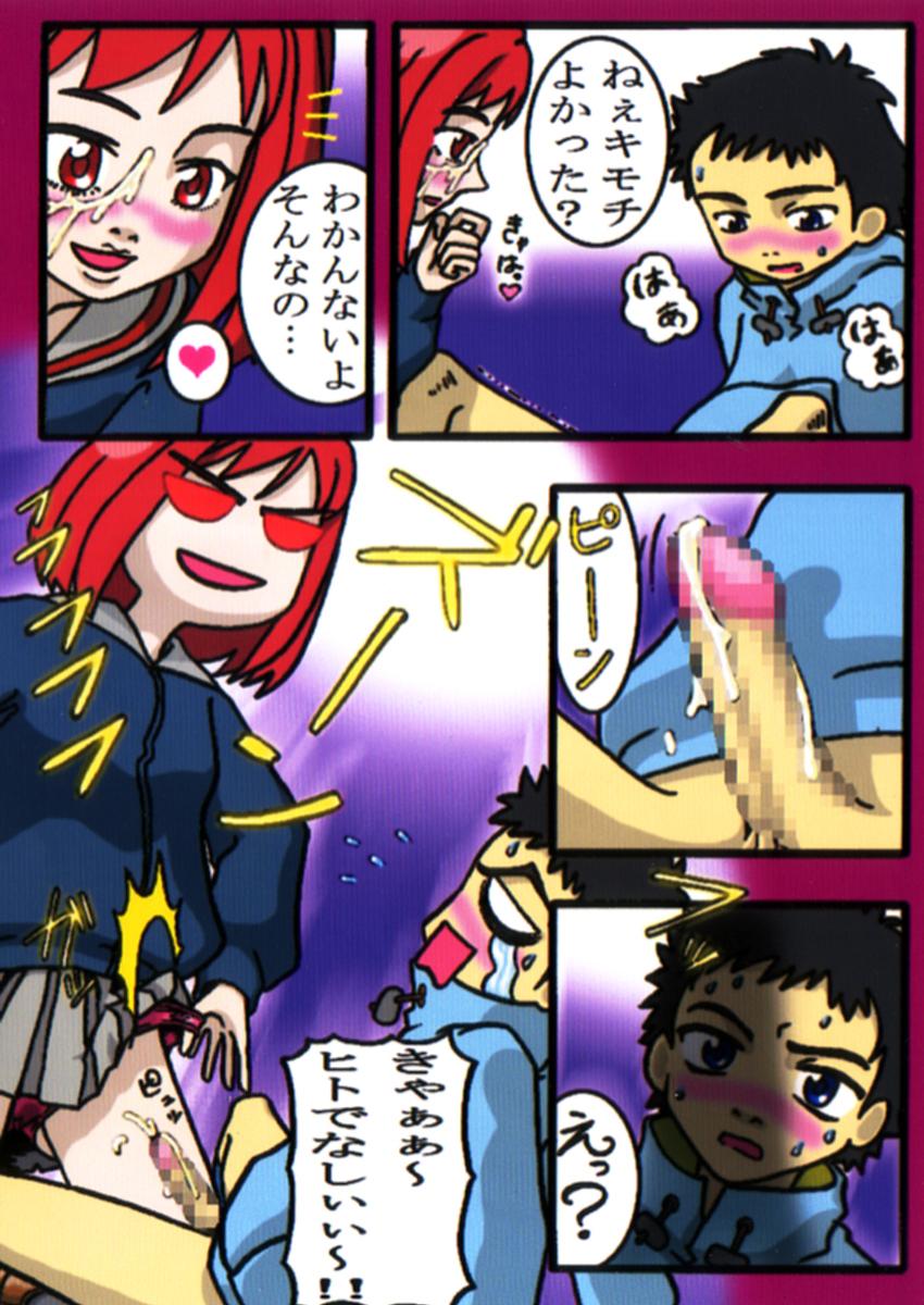 Blowjob FLCL Manga - Flcl Nipple - Page 11