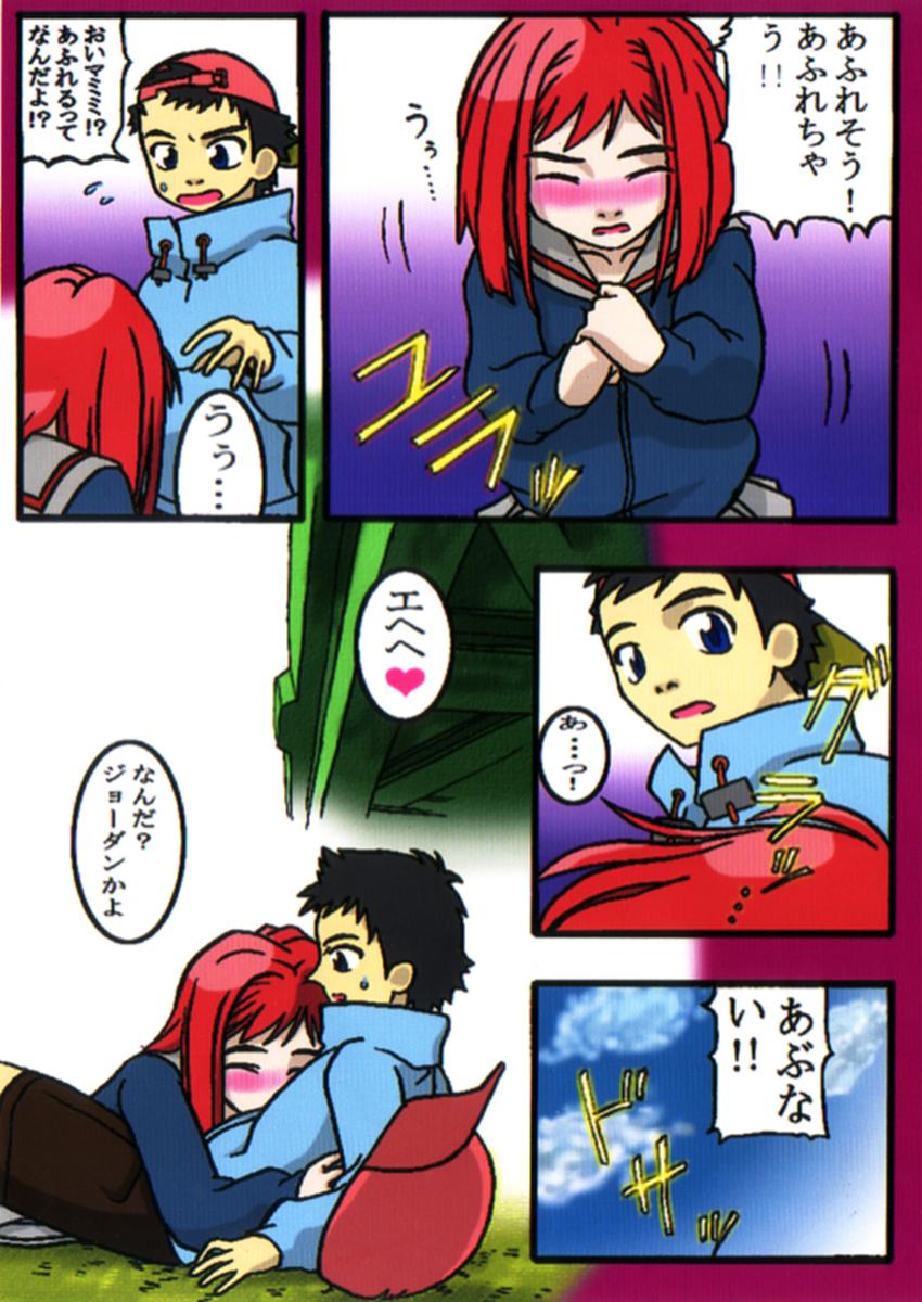 Blowjob FLCL Manga - Flcl Nipple - Page 4