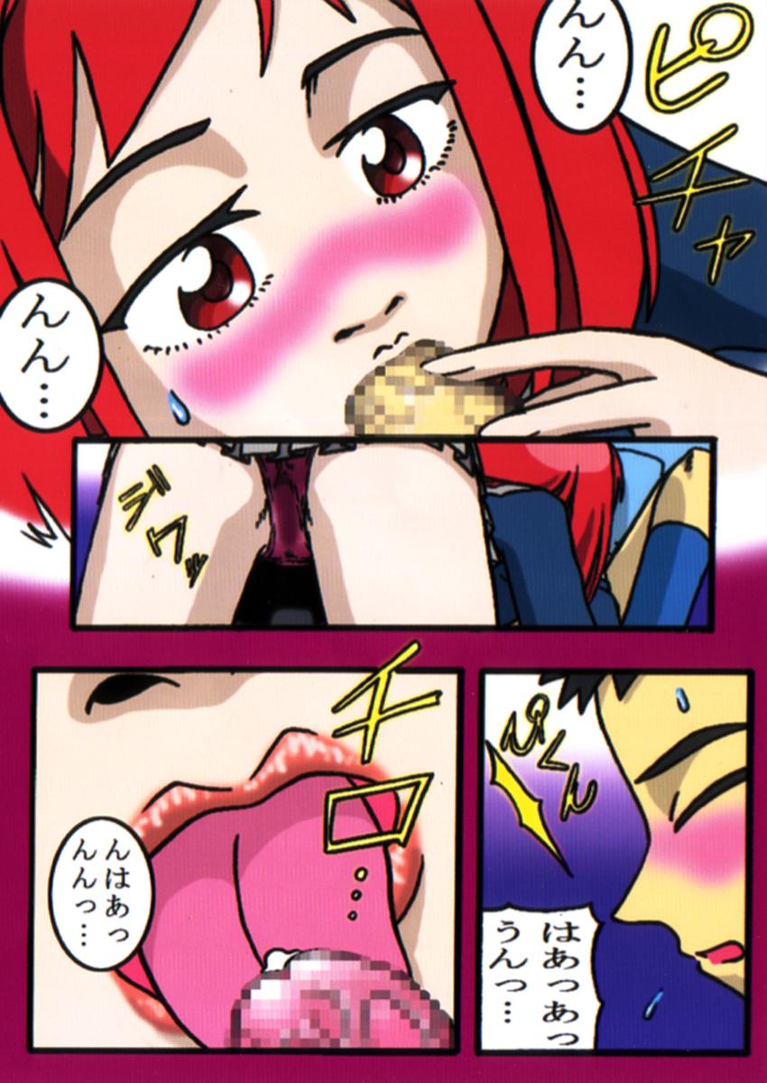 Best Blowjob FLCL Manga - Flcl Masturbacion - Page 9