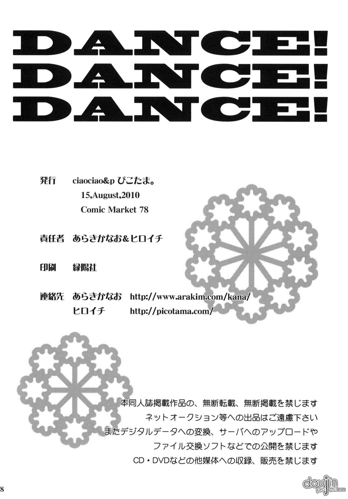 DANCE! DANCE! DANCE! 17