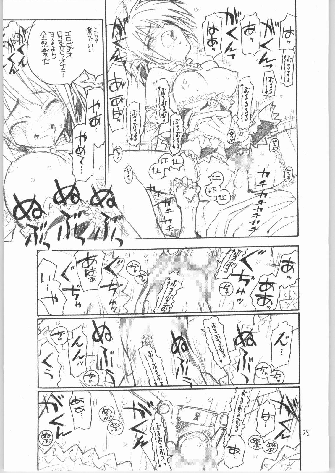 [Akai Marlboro (Aka Marl)] Nijihara-san to ka Sawatari-san to ka Hibara Shimai to ka. (Various) 23