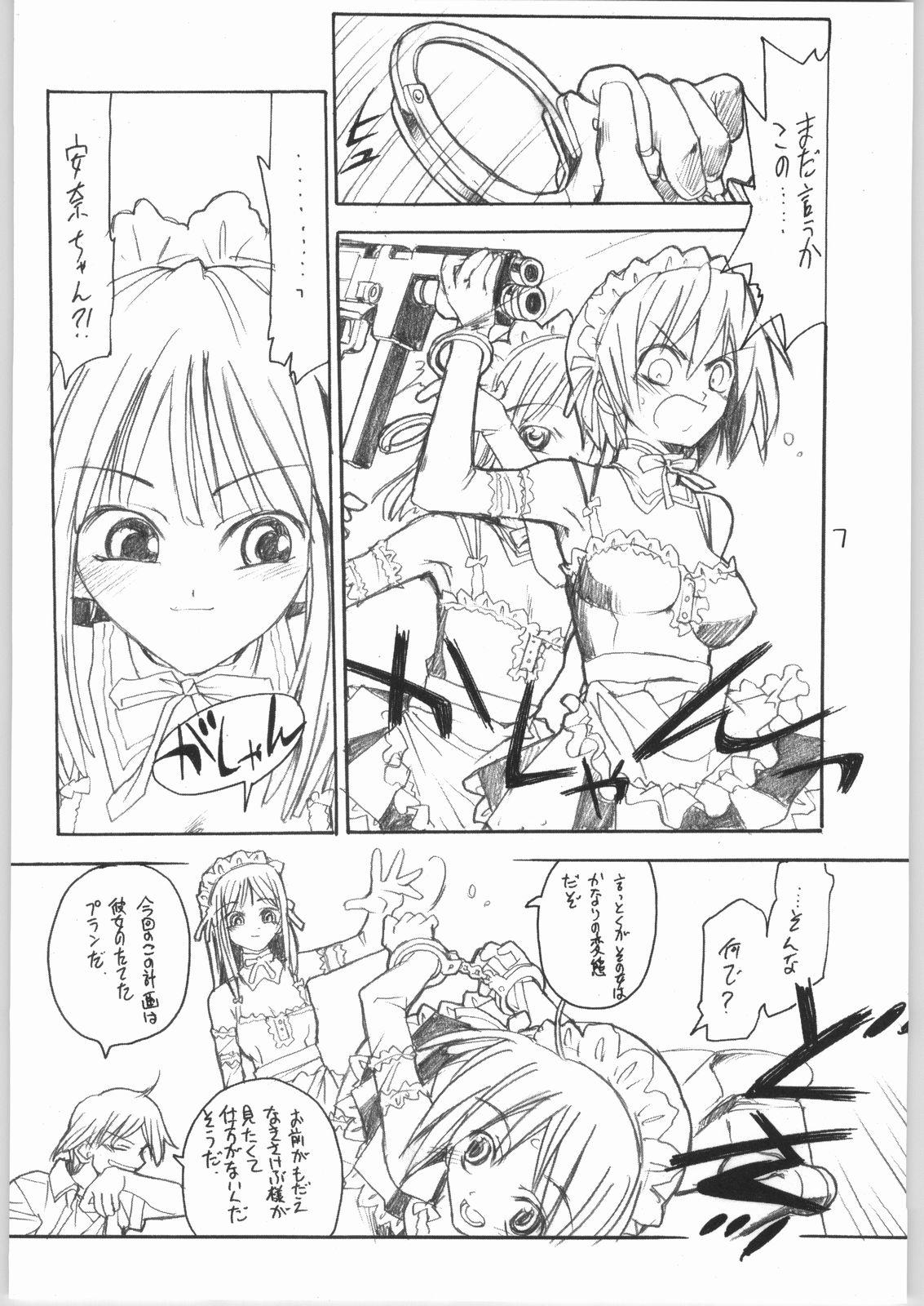 Jizz [Akai Marlboro (Aka Marl)] Nijihara-san to ka Sawatari-san to ka Hibara Shimai to ka. (Various) - Moetan Desnuda - Page 6