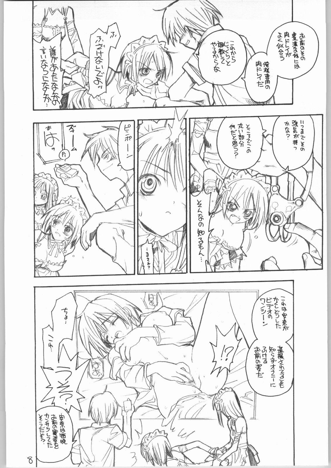 Shemale [Akai Marlboro (Aka Marl)] Nijihara-san to ka Sawatari-san to ka Hibara Shimai to ka. (Various) - Moetan Parody - Page 7