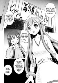 Rape! SquidGirl! 2