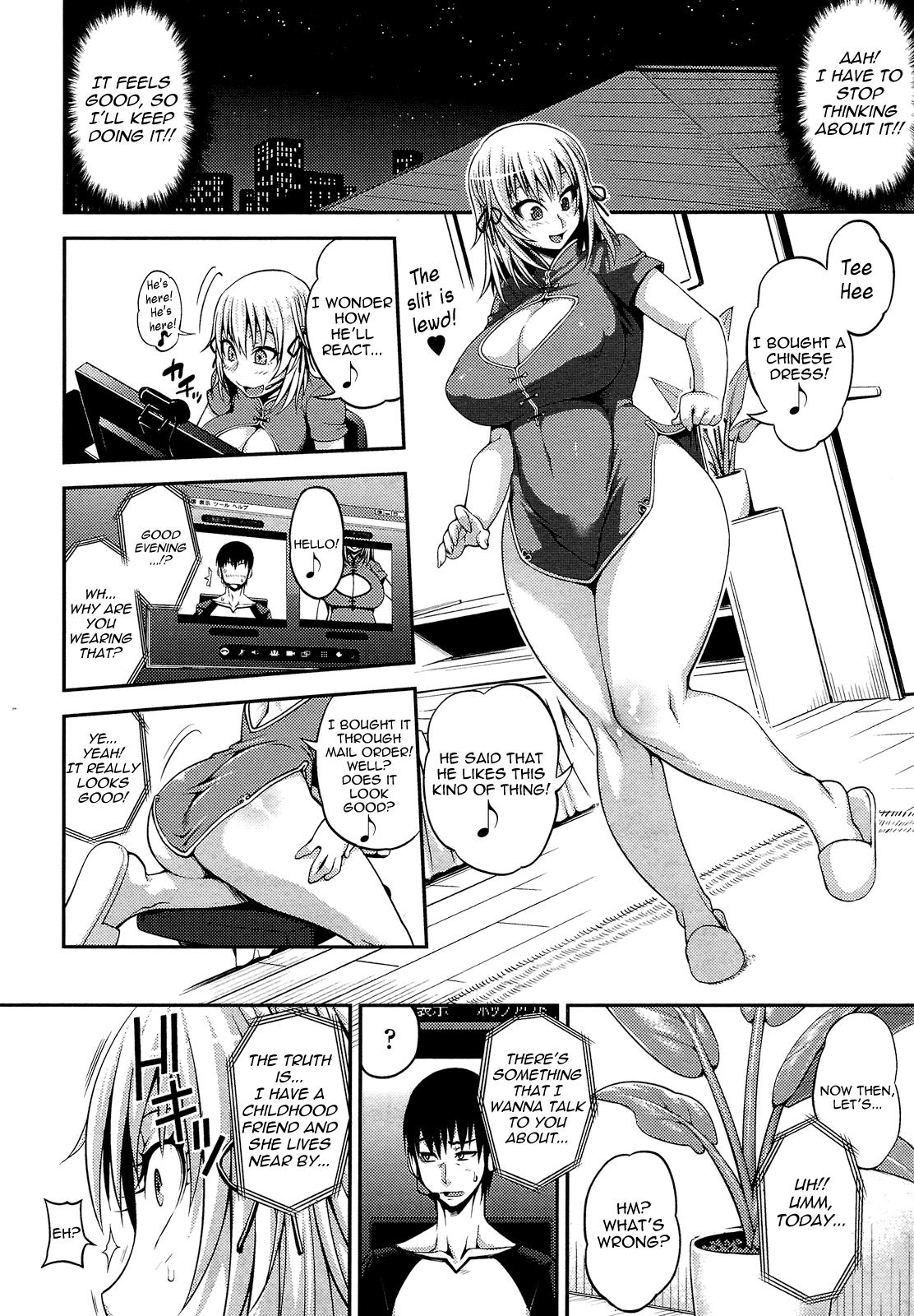 Spanking Soushisouai | Mutual Love Seen Through a Window Legs - Page 6