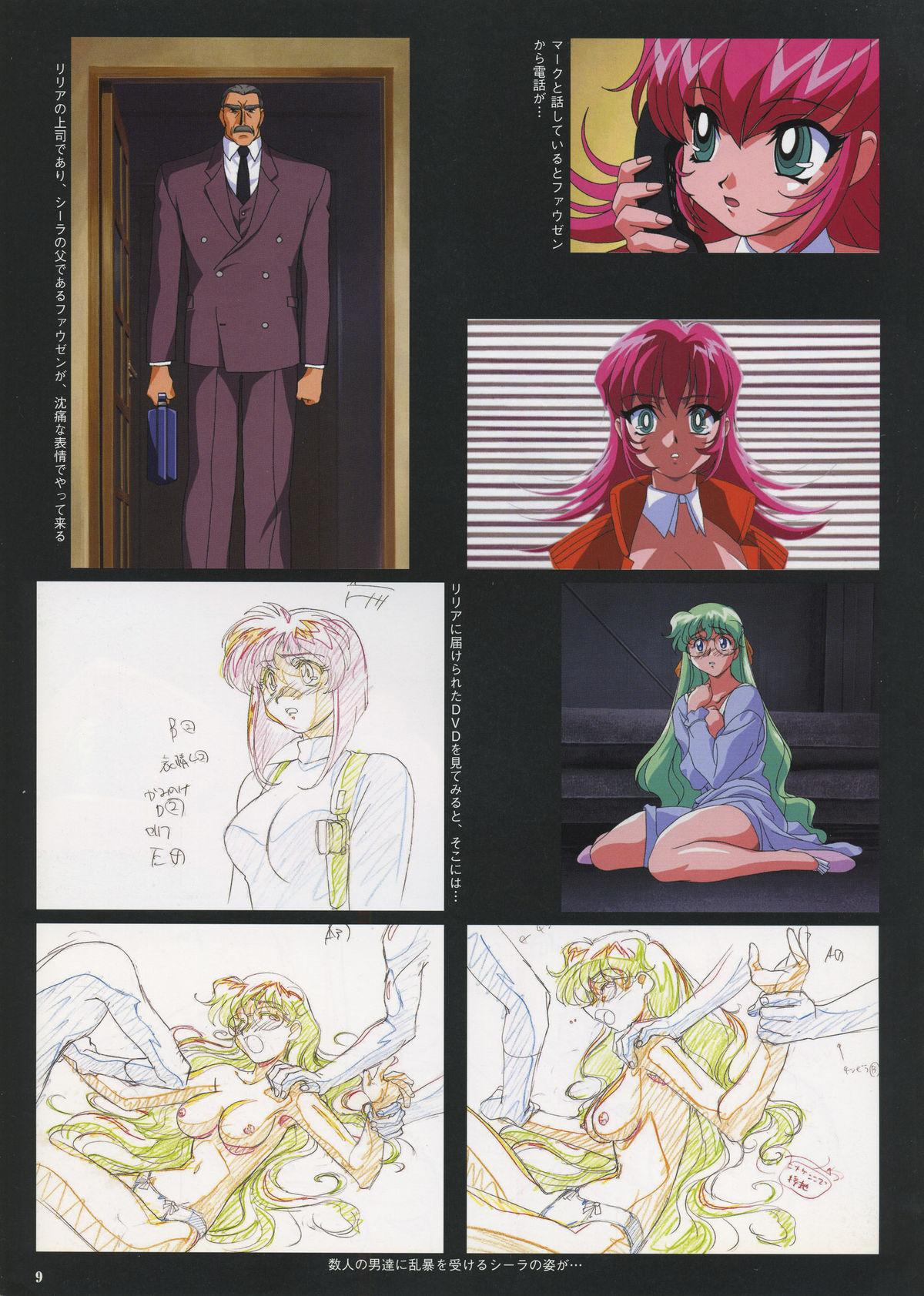 Strap On VIPER Series Official Artbook IV - Viper Virginity - Page 11