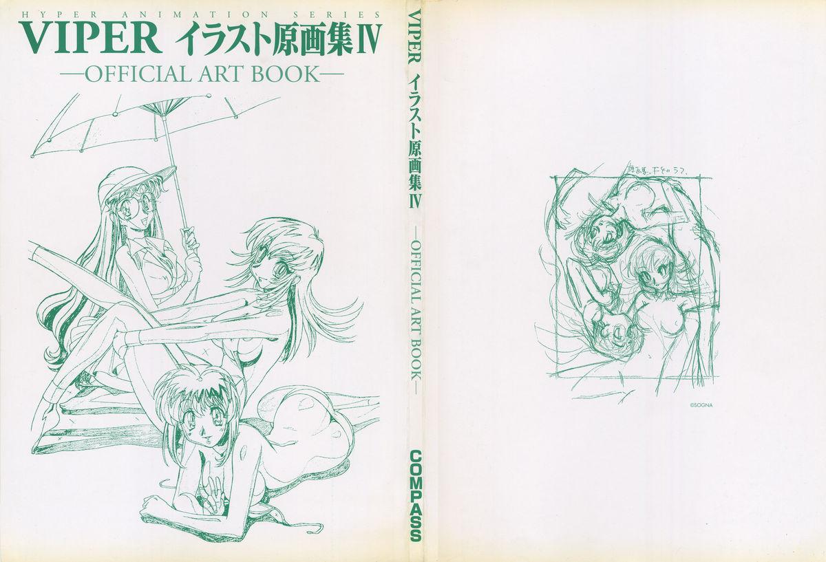VIPER Series Official Artbook IV 1