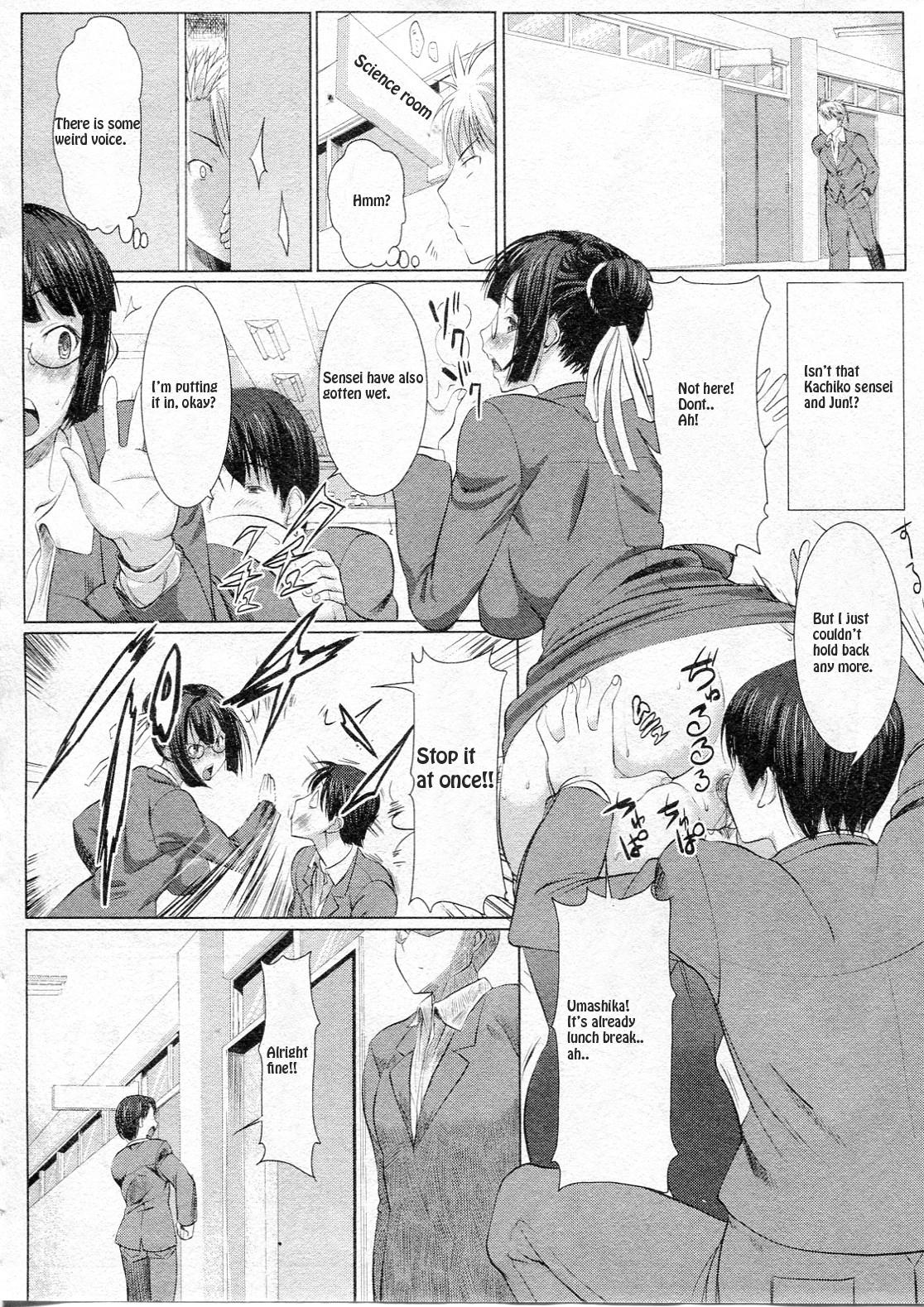 Stepsiblings UnSweet Kurose Katsuko Zenpen Step Sister - Page 4