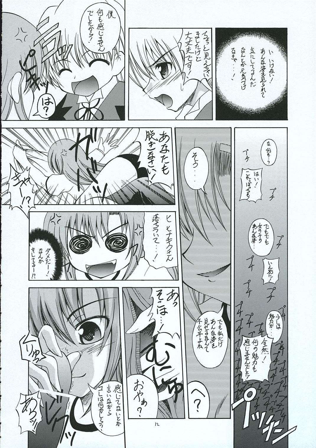 Cameltoe Hayate no Gotoshi!? 3 Event Haifuban - Hayate no gotoku Hardfuck - Page 11