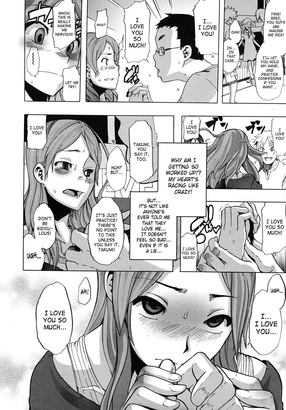 Boy Fuck Girl Onnanoko ni Natte | Becoming a Girl Latex - Page 12