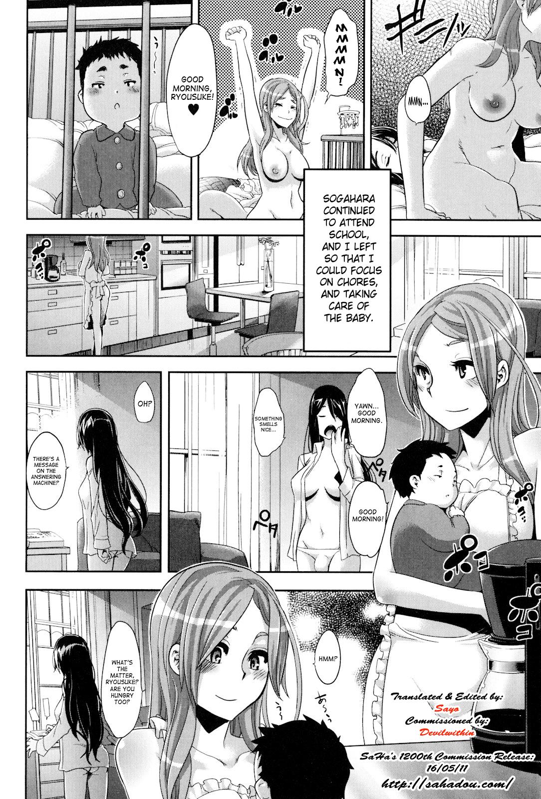 Onnanoko ni Natte | Becoming a Girl 157