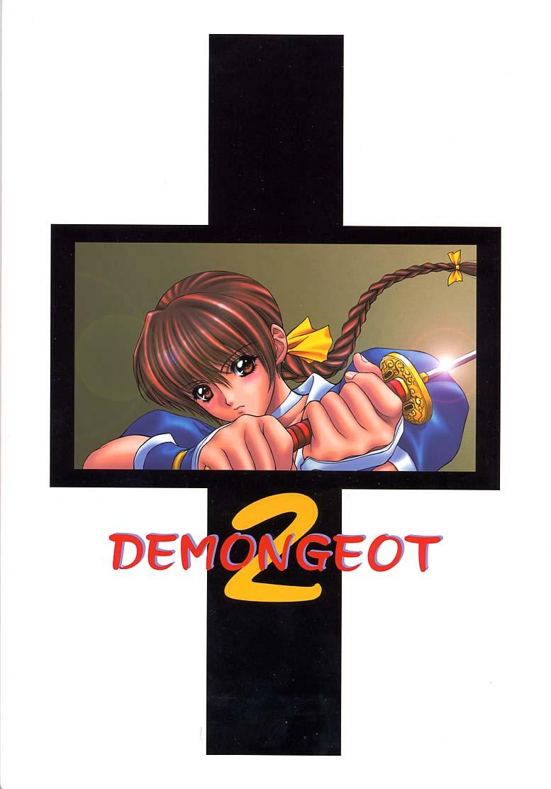 DEMONGEOT 29