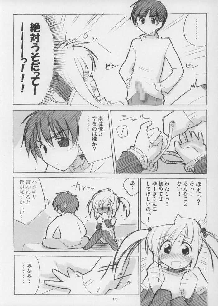 Big Dick (C65) [Heart Manju Mania (Akata Izuki, Matsumori Shou)] Tanpopo-O-Re! Golden (Mirmo de Pon!) - Mirmo de pon Naked - Page 9