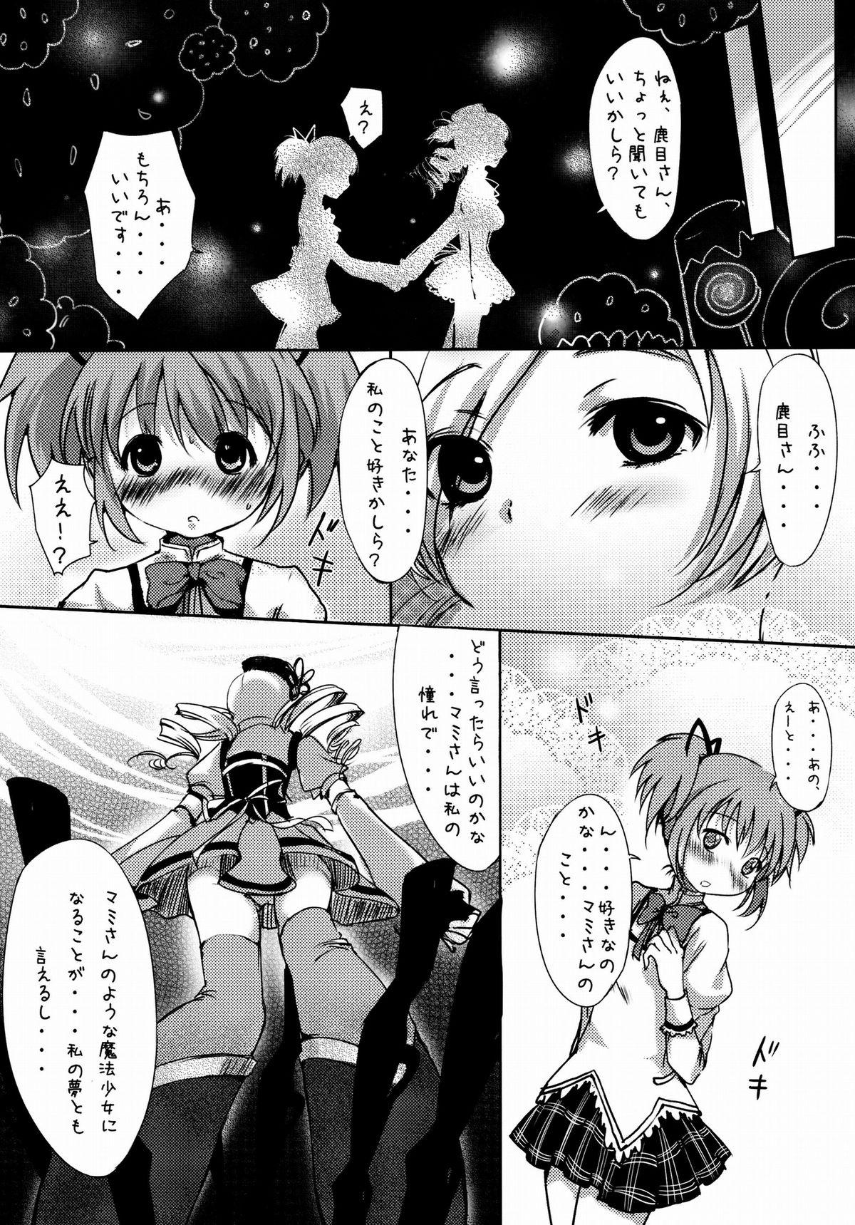 Fucking Pussy LOOP - Puella magi madoka magica Gay Cash - Page 6