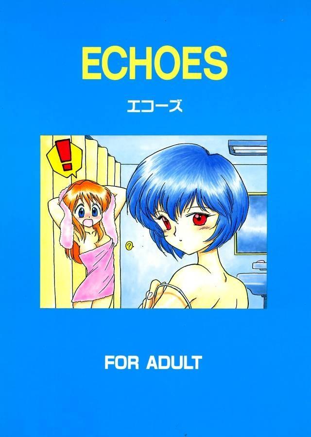 Echoes 0